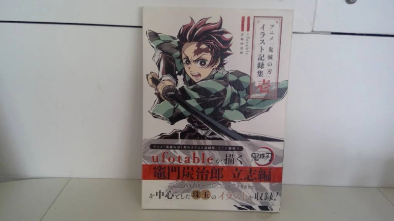 Kimetsu no yaiba Demon Slayer