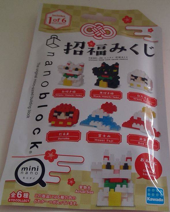 7€Kawada Nanoblock