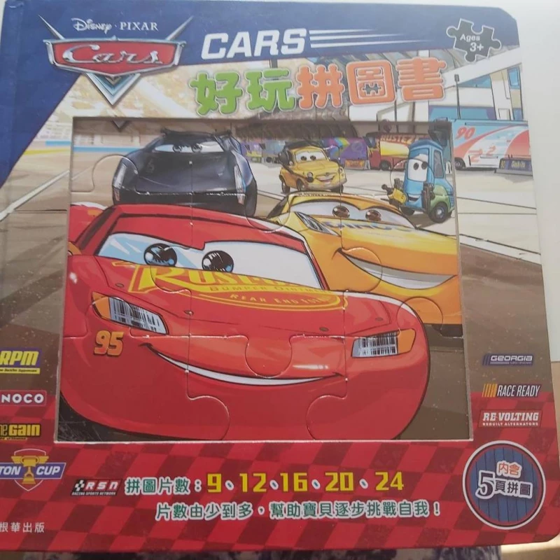 Livre puzzle Cars